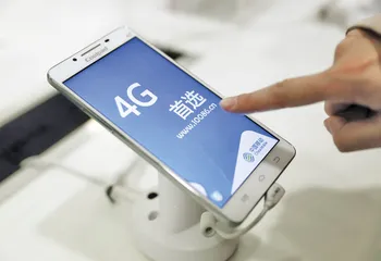 4G时代的和用生活1