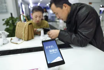 4G时代的和用生活3
