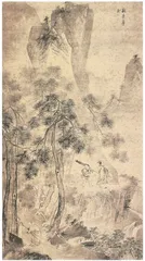 杨仁恺与他的鉴定笔记1