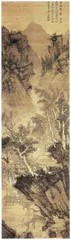 杨仁恺与他的鉴定笔记3