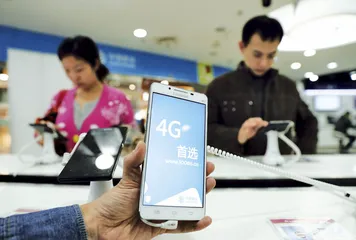 4G时代的“和”谐生活2