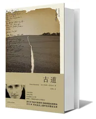 “我行故我在”1