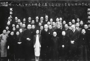 高罗佩中国藏品捐赠记2