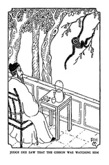 高罗佩中国藏品捐赠记7