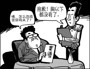 声音（820）