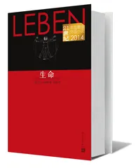 大卫·瓦格纳：《生命》1