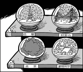 声音（775）