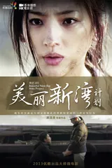 古永锵：在理想和梦想之间，我选择梦想2
