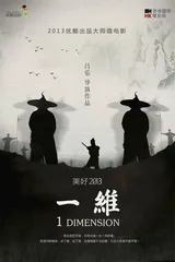 古永锵：在理想和梦想之间，我选择梦想3