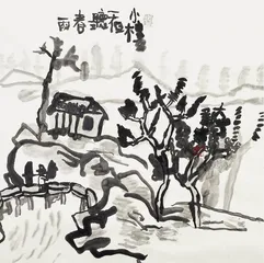 画家朱新建：决定快活7