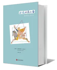 《永远的菲利普》1