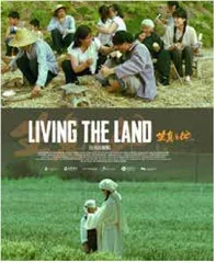 霍猛凭《生息之地》获柏林电影节最佳导演银熊奖