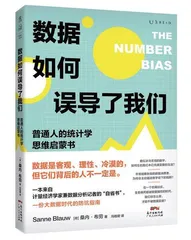 在数字时代让我们保持清醒