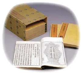 宋体字：贯穿古今 泽被众生0