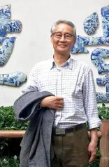 最高楼·阡陌怀旧（外五首）