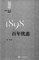 三重超越开生面 八方来风任我行