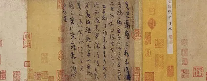 故宫藏六件珍贵书画