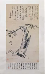 八大山人：骨子里的旧王孙气质1
