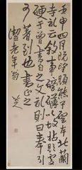 八大山人：骨子里的旧王孙气质2