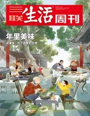 赵珩：这个春节，年夜饭的“年味”从何而来？