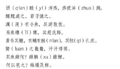石鼓，石鼓文，石鼓歌1