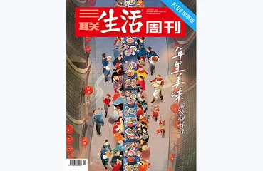 往期精选 | 每到年关将至，美食都是不可不谈的话题