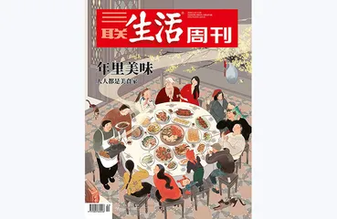 往期精选 | 每到年关将至，美食都是不可不谈的话题2