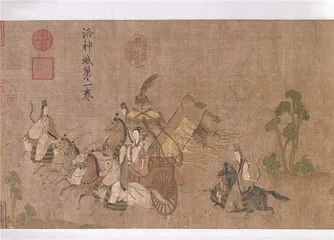 《洛神赋图》：“女性空间”中的人物与情感