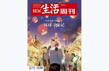 往期精选 | 每到年关将至，美食都是不可不谈的话题4