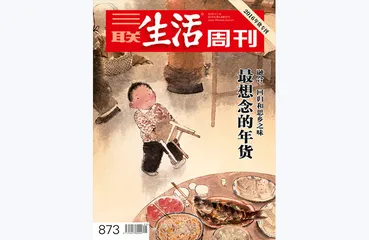 往期精选 | 每到年关将至，美食都是不可不谈的话题6