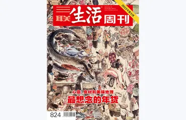 往期精选 | 每到年关将至，美食都是不可不谈的话题7