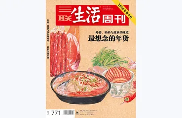 往期精选 | 每到年关将至，美食都是不可不谈的话题8