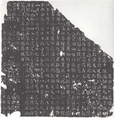 《唐故赵氏夫人墓志铭》：隐存于清宫角落里的大唐秘史
