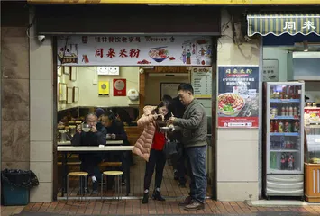 米粉里的记忆与乡愁5