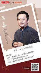 指挥吕嘉：当我们纪念贝多芬时，我们在纪念什么?1