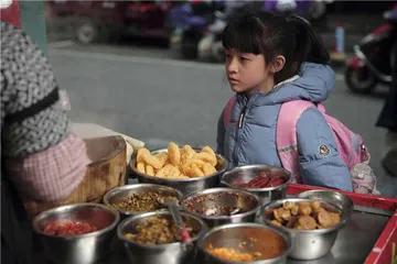 走，吃米食