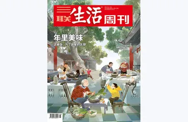 往期精选 | 十年寻味，那些年货记忆