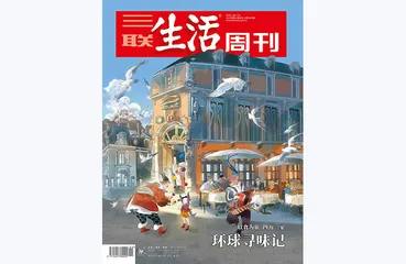 往期精选 | 十年寻味，那些年货记忆2