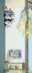 寻找甜蜜之路