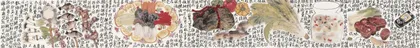 花城过年