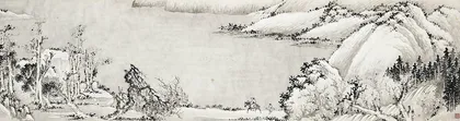 傅申学艺录1