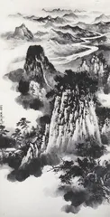 傅申学艺录2