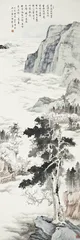 傅申学艺录5