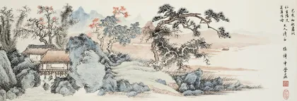 傅申学艺录7