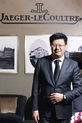 积家：“向180周年致敬”1