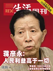 延伸阅读 | 十年：一场灾害的全记录  SARS改变的中国5
