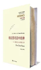 灵魂伴侣2