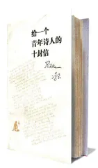 灵魂伴侣5