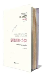灵魂伴侣9