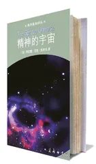 灵魂伴侣11